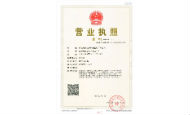 A copy of Business License