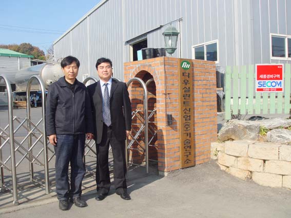 Dawoo sealant industrial (Korean)