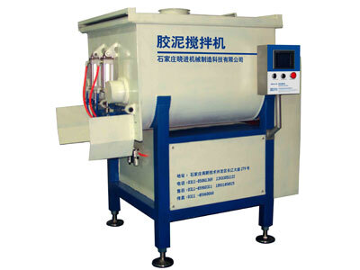 Full-automatic Resin Putty Mixer